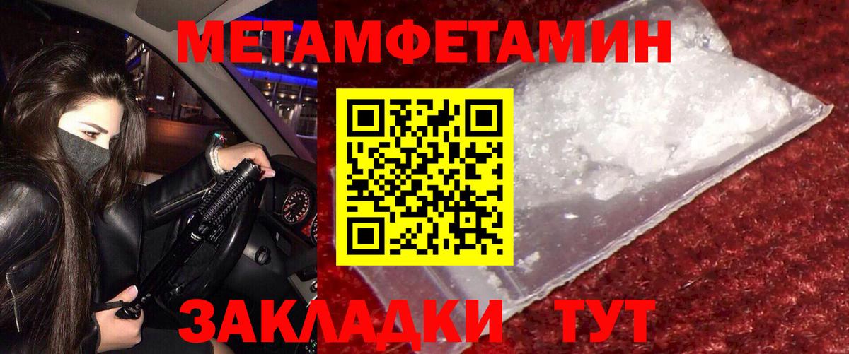 АМФЕТАМИН VHQ Балашов