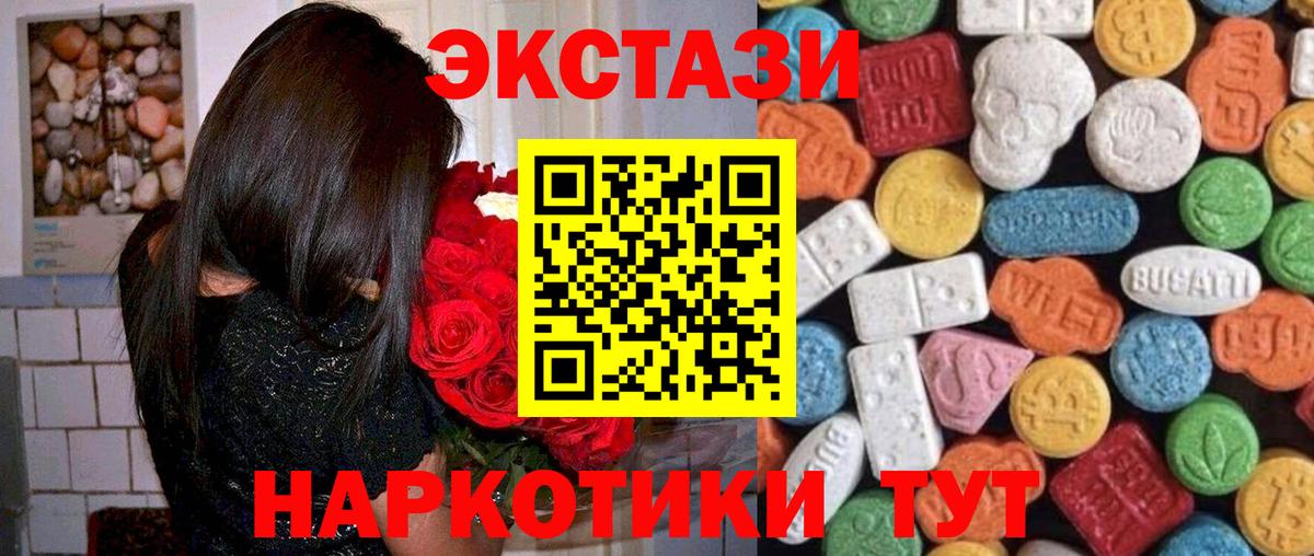 MDMA  Вход с VPN  Купить наркотик  Балашов  ГАШ  ГАШИШ  Меф МЯУ МЯУ   Каннабис  COCAIN 