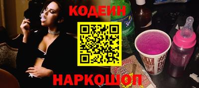 COCAINE Коммунар