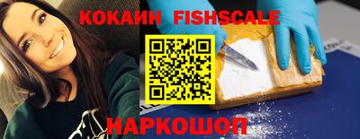 героин Конаково