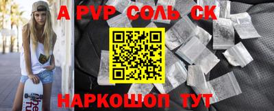 COCAINE Коммунар
