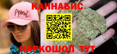 бутик Комсомольск-на-Амуре