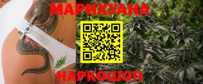 бутик Комсомольск-на-Амуре