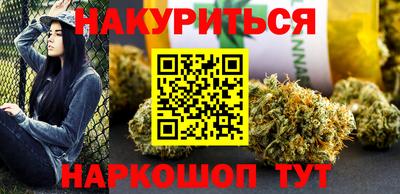 героин Конаково