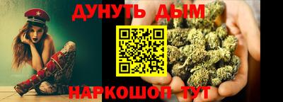 героин Конаково