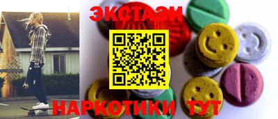 COCAINE Коммунар