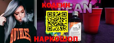 COCAINE Коммунар