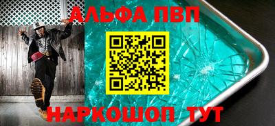 бутик Комсомольск-на-Амуре