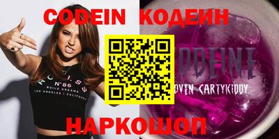 бутик Комсомольск-на-Амуре