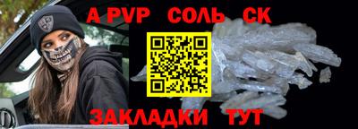 героин Конаково