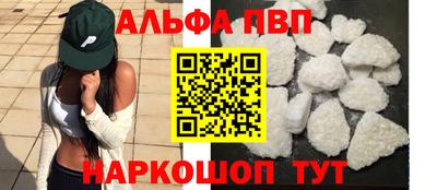 бутик Комсомольск-на-Амуре