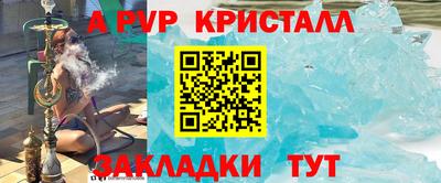 бутик Комсомольск-на-Амуре