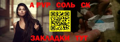 героин Конаково