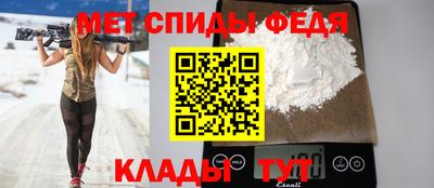 бутик Комсомольск-на-Амуре