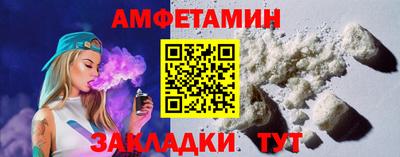 бутик Комсомольск-на-Амуре