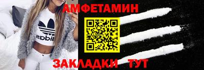 бутик Комсомольск-на-Амуре