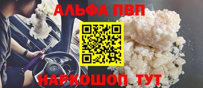 бутик Комсомольск-на-Амуре