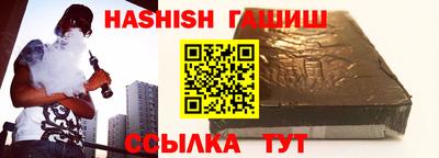 бутик Комсомольск-на-Амуре