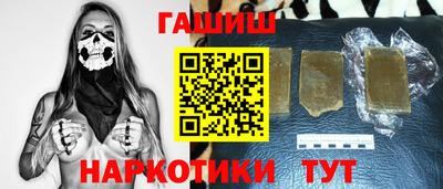 гашишное масло Краснокаменск