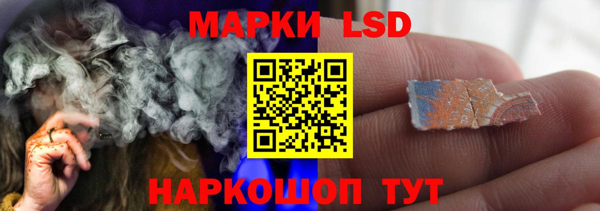 ЛСД экстази ecstasy  LSD-25 экстази  Балашов  LSD-25 экстази ecstasy  Вход с VPN 