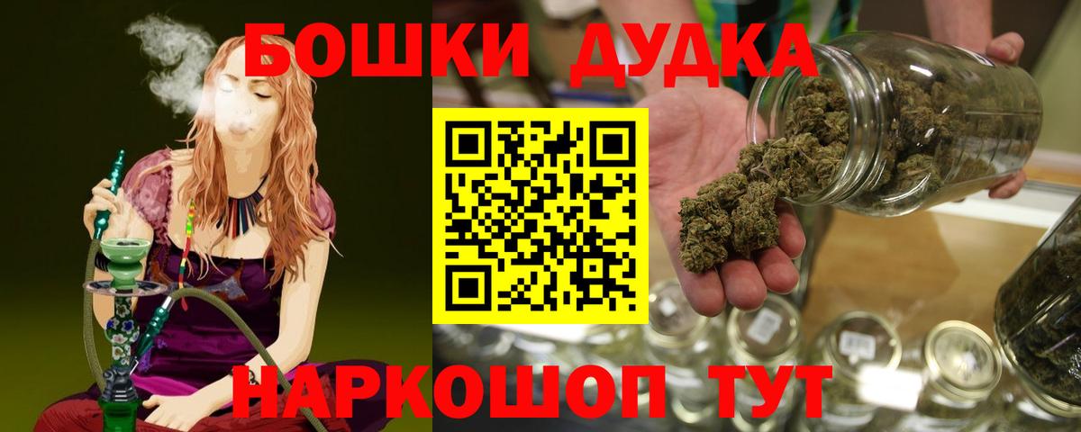 Бошки марихуана план  Вход с VPN  Марихуана тримм  Балашов  Каннабис LSD WEED 